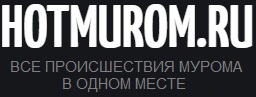 HotMurom.ru
